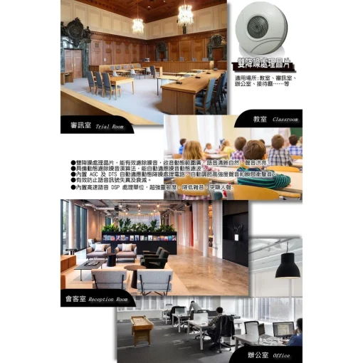 監視器麥克風 雙DSP 降噪 監視器收音麥克風 可調式監視器收音麥克風 監控麥克風 麥克風 高靈敏 集音器 監聽器：圖片 3