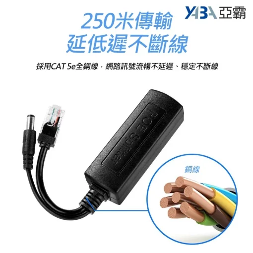 POE 分離器  監視器 隔離型 帶隔離 PD 供電 標準 48V 轉 12V 5V USB 防雷  IPCAM 交換器：圖片 5
