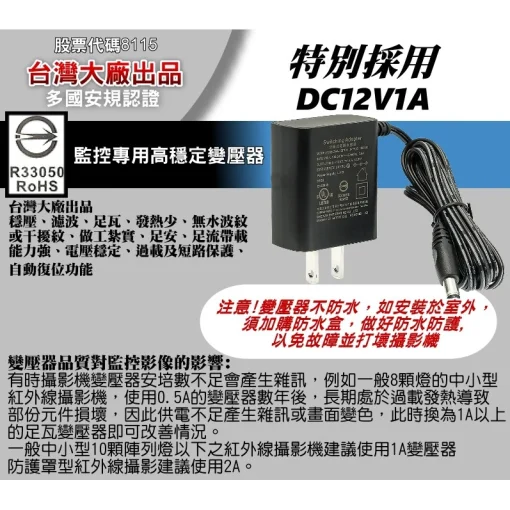 星光級 紅外線 雙用 防剪線 SONY晶片 AHD 1080P 星光機 防水攝影機 監視器 鏡頭 攝像頭 含稅：圖片 4