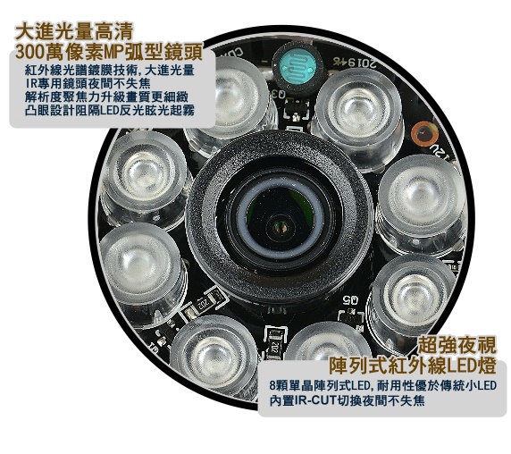 SONY晶片 半球 監視器 AHD 1080P LED 紅外線 夜視 攝影機 吸頂型 安規變壓器 防雷保護 台灣出品:圖片 6