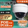 IPCAM 5MP PTZ 旋轉 電動 變焦 2.8~12mm 防暴球 網路攝影機 紅外線 夜視  SONY 有POE