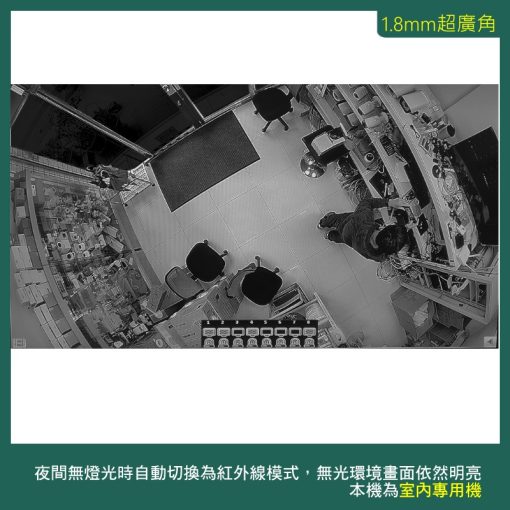 1.8mm 超廣角 500萬 H.265 有聲 紅外線 豆干型 魚眼 微型 方型 網路攝影機 IPCAM：圖片 8