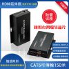 台灣現貨 台灣瑞昱晶片 1080p 200萬 HDMI 延長線 150米 1進2出 USB KVM 鍵盤 滑鼠 延伸器 1分2 監視器