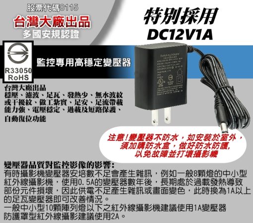 8路 DVR AHD 5MP 監控主機 台灣聯詠晶片 500萬畫素 H.265 監視器 另售 1080P 紅外線 套餐 台灣出品：圖片 9