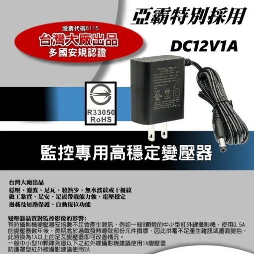 有聲 5MP 半球 監視器 鏡頭 AHD TVI 500萬畫素 夜視 LED 紅外線 攝影機 吸頂型 防盜監控 台灣出品：圖片 3