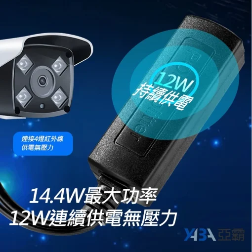 POE 分離器  監視器 隔離型 帶隔離 PD 供電 標準 48V 轉 12V 5V USB 防雷  IPCAM 交換器：圖片 6
