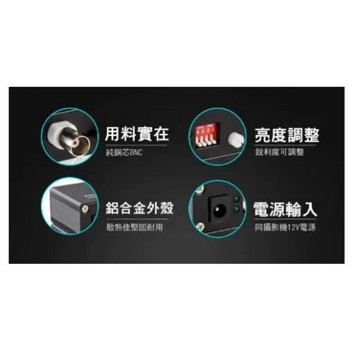 主動式 AHD TVI CVI 雙絞線 接收器 抗干擾 防雷擊 網路線 雙絞線傳輸器 監視器 DVR 周邊：圖片 5