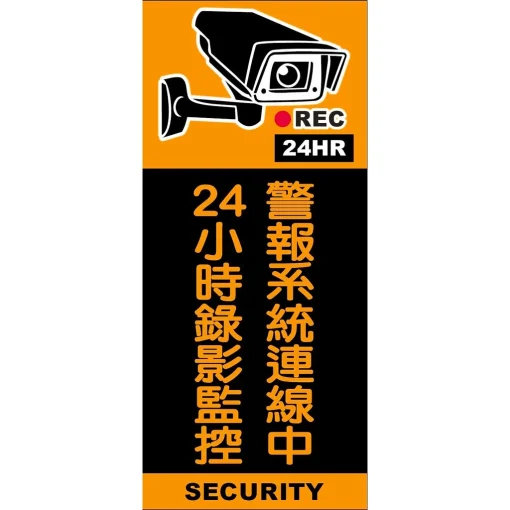 監控攝影機 戶外 防水 監視器 監控 監視 廣角 鏡頭 AHD 1080P 200萬 紅外線 夜視 攝影機 含安規變壓器：圖片 8