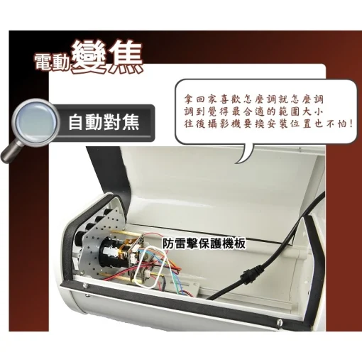 電動變焦 2.8~12mm SONY晶片 1080P AHD 雷擊保護機板 紅外線 防水攝影機 戶外 鏡頭 監視器：圖片 3