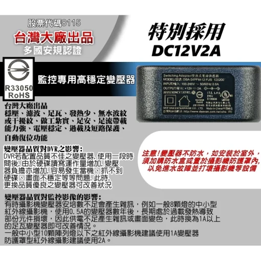 手動變焦 5~50mm AHD 1080P SONY晶片 紅外線 監視器 鏡頭 防護罩 防水 攝影機 台灣出品：圖片 6