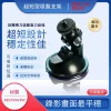 行車記錄器支架 吸盤支架 手機吸盤支架 車用吸盤 吸盤 支架 相機支架 行車紀錄器 車用支架 gopro 運動相機
