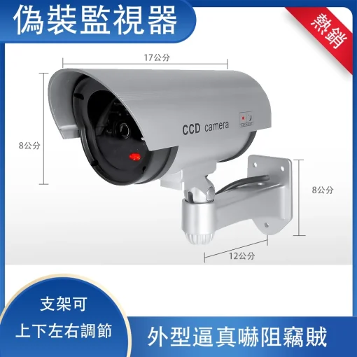 假監視器 偽裝 監視器 半球 假攝影機 偽裝型監視器 偽監視器 高仿真監視器 假攝影鏡頭 居家安全 槍型偽裝監視器：圖片 9