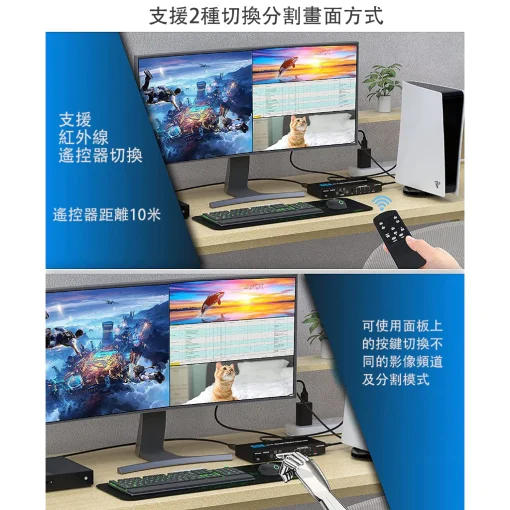 台灣現貨 4K HDMI 分割器 4分割 四路輸入 四畫面 無縫切換 切換器 導播機 1080P 畫面切換 聲音切換：圖片 3