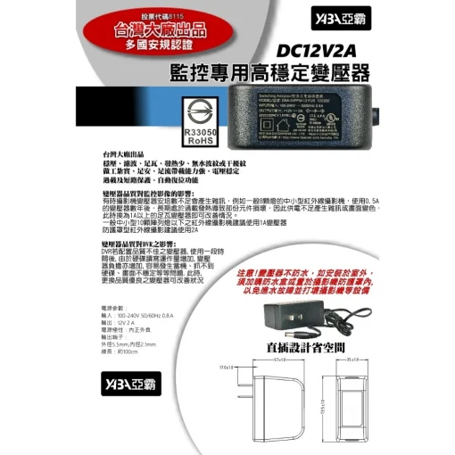 車牌機 5~50mm 自動光圈 SONY晶片 AHD 1080P LED 紅外線 車牌攝影機 防水 防護罩型 台灣出品：圖片 5