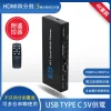 4K 四分割螢幕 分割器 HDMI 畫面 四進一出 1080p HDMI 畫面分割選擇器 4進1出 無縫 切換器