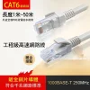 台灣現貨 CAT-6 1米 10米 網路線 RJ45 CAT6 高速網路線 高速寬頻網路線 ADSL 路由器 乙太網路線