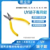 UY接續子 端子 UY 專用鉗 電信鉗 端子鉗 壓線鉗  接線端子 壓接鉗 UY鉗 UY2 接線子 端子夾 接線鉗