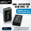 60米 HDMI 轉網路線 LOOP 1進2出 延伸器 延長器 USB KVM 鍵盤 滑鼠 可單邊供應2端電源 1分2