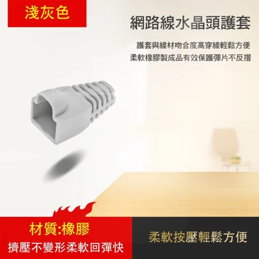 台灣現貨 水晶頭 網路線  網路頭 三叉 鍍金 CAT5E CAT5 RJ45 CAT6 透明 非穿透式 穿透式：圖片 9