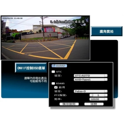 500萬畫素 紅外線 防水 IPCAM 網路攝影機 5MP 監視器 鏡頭 專業工程級 IP網路攝影機 支援POE：圖片 3