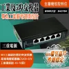 工業級 交換器 5埠 port 多重電源 金屬 鐵殼 工業用 工業 交換機 乙太網路 switch  DIN 軌道