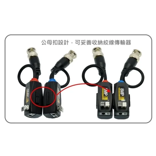 下單2的倍數 防雷擊 8MP 絞線傳輸器 雙絞線 網路線 抗干擾 高清 適 AHD TVI CVI 監視器 1080p：圖片 3