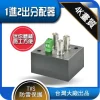 台灣大廠出品 1進2出 影像 視頻 分配器 AHD TVI CVI BNC 同軸 一進二出 螢幕 放大 延伸 監視器