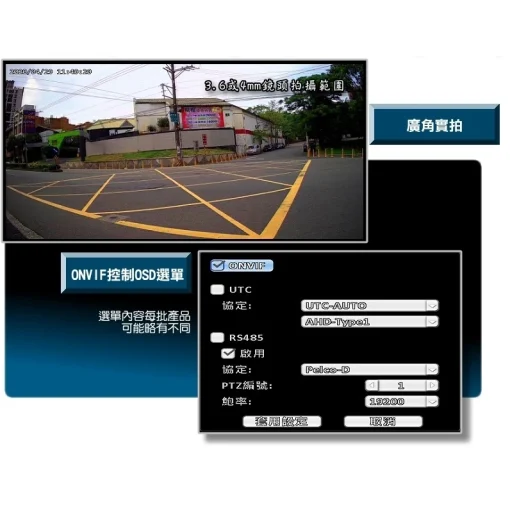 800萬 8MP H.265 星光級 紅外線 防水 網路攝影機 IPCAM SONY晶片 有 POE ONVIF：圖片 3