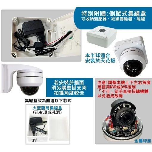 IPCAM 5MP PTZ 旋轉 電動 變焦 2.8~12mm 防暴球 網路攝影機 紅外線 夜視  SONY 有POE：圖片 6