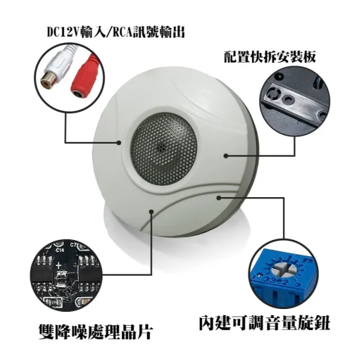 監視器麥克風 雙DSP 降噪 監視器收音麥克風 可調式監視器收音麥克風 監控麥克風 麥克風 高靈敏 集音器 監聽器：圖片 2