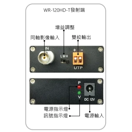 主動式 AHD TVI CVI 雙絞線 接收器 抗干擾 防雷擊 網路線 雙絞線傳輸器 監視器 DVR 周邊：圖片 4