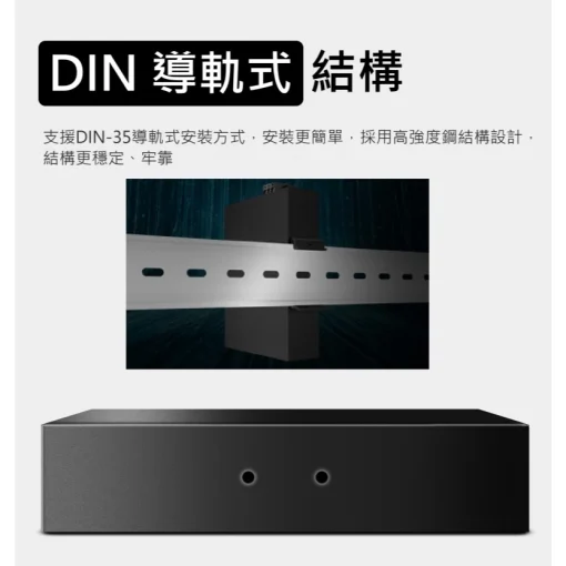 工業級 交換器 5埠 port 多重電源 金屬 鐵殼 工業用 工業 交換機 乙太網路 switch  DIN 軌道：圖片 7