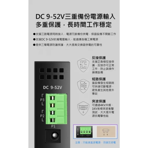 工業級 交換器 5埠 port 多重電源 金屬 鐵殼 工業用 工業 交換機 乙太網路 switch  DIN 軌道：圖片 6