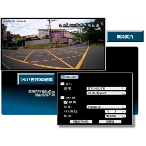 500萬畫素 內建麥克風 有聲 紅外線 防水 半球 IPCAM 網路攝影機 5MP 監視器 鏡頭 工程級 支援POE：圖片 2