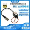 監視器絞線 傳輸器 絞線傳輸 BNC頭 F頭 5MP 8MP 1080p 通用 雙絞線傳輸器 絞傳 監視器 攝影機 含稅