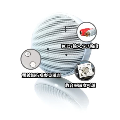 監視器麥克風 雙麥克風 監視器收音麥克風 可調式監視器收音麥克風 監控麥克風 降噪 高靈敏 集音器 監聽器 30坪 含稅：圖片 4