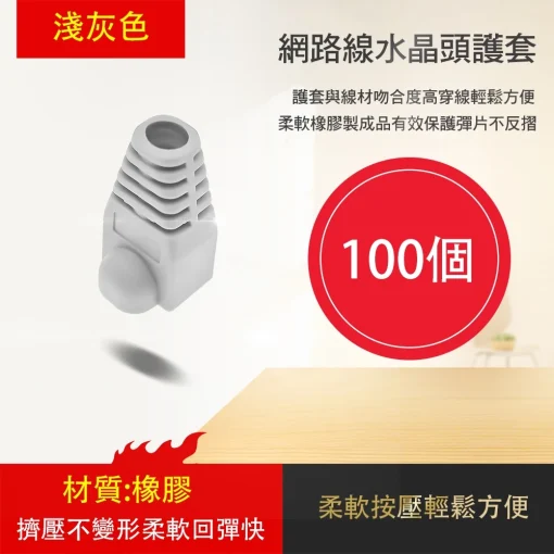 台灣現貨 100個 水晶頭 網路線  網路頭 三叉 鍍金 CAT5 RJ45 CAT6 透明 非穿透式 穿透式：圖片 9