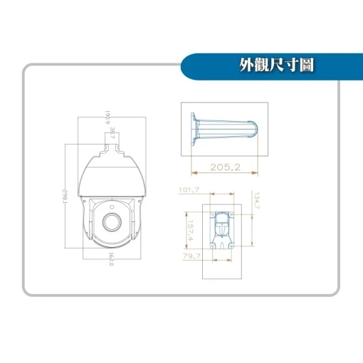 AHD 5MP 500萬 30倍 電動光學變焦 PTZ 快速旋轉球 攝影機 雲台 監視器 1080p 200萬：圖片 4