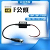 絞線傳輸器 8MP 裸線型 監視器絞線 傳輸器 絞線傳 F頭 雙絞線傳輸器 800萬 監視器 監控 攝影機