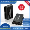 台灣現貨 1080p 200萬 HDMI 延長線 150米 1進2出 USB KVM 鍵盤 滑鼠 延伸器 1分2 監視器