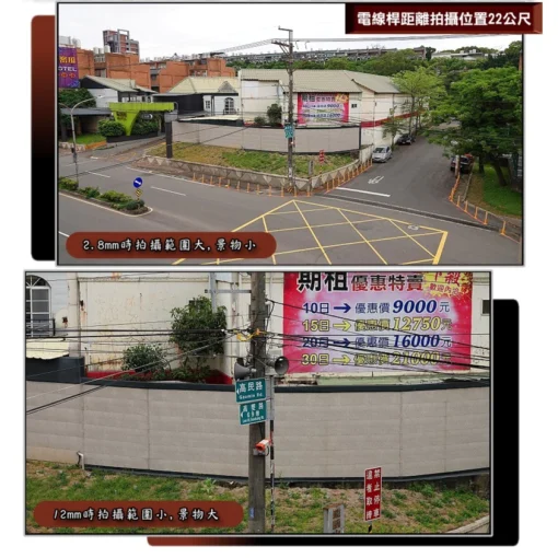 SONY晶片 電動變焦 2.8~12mm 星光級 AHD 1080P 監視器 鏡頭 紅外線 夜視 防水 監控 攝影機：圖片 3
