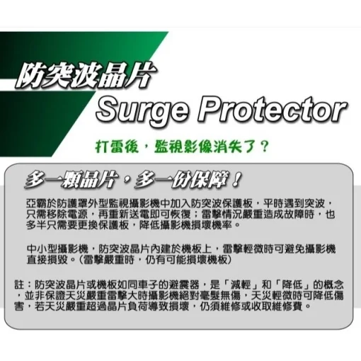 超廣角 5MP 半球 星光級 SONY晶片 監視器 AHD 500萬畫素 鏡頭 紅外線 LED 攝影機 台灣出品：圖片 6