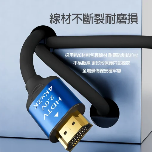 台灣快速出貨 HDMI線 2.0版 HDMI 影音傳輸線 HDTV 高清線 4K線 電視傳輸線 HDMI 延長線：圖片 3