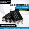 監視器 AHD 4MP 3MP 1080p 單軸傳輸器 2路 3路 3合1同軸傳輸 攝影機 同軸 擴充器 集中器