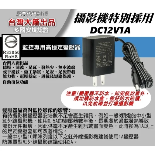 POE ONVIF 800萬畫素 內建麥克風 有聲 雙光夜視 半球 IPCAM 網路攝影機 8MP 監視器 監控 鏡頭：圖片 9