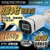 有聲 暖光 日夜全彩 1080P AHD TVI CVI 紅外線 LED 夜視 防水 攝影機  監控 監視器 鏡頭