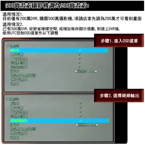 5MP SONY 晶片 星光級 AHD 500萬畫素 紅外線 夜視 監視器 鏡頭 LED 半球型 攝影機 吸頂 台灣出品：圖片 8