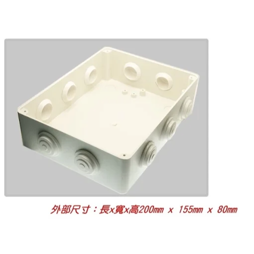 戶外 防水盒 ABS 塑料 接線盒 室外 防水接線箱 電纜 分線盒 特大厚實防水接線盒：圖片 2