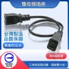 台灣製造 雙頭母插座 1.25mm平方 AC 電源線 插座 母插 公插頭 12A 125V 雙母 雙插座 雙公插頭