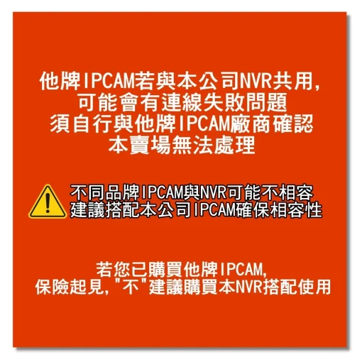 8MP 4路 8路 16路 NVR POE供電 ONVIF IPCAM 專用 台灣聯詠晶片 數位錄放影機 800萬畫素 現貨：圖片 3